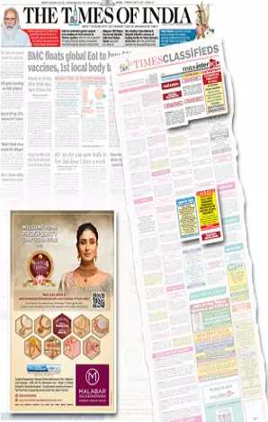 Andhra Jyothy tearsheet proof